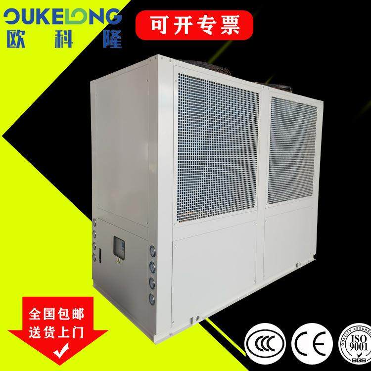 鸡西化工冷冻机组风冷式冷冻机低温冷水机组40匹冷水机，工厂直销,淘宝优惠券,粉丝福利购,淘宝优惠卷