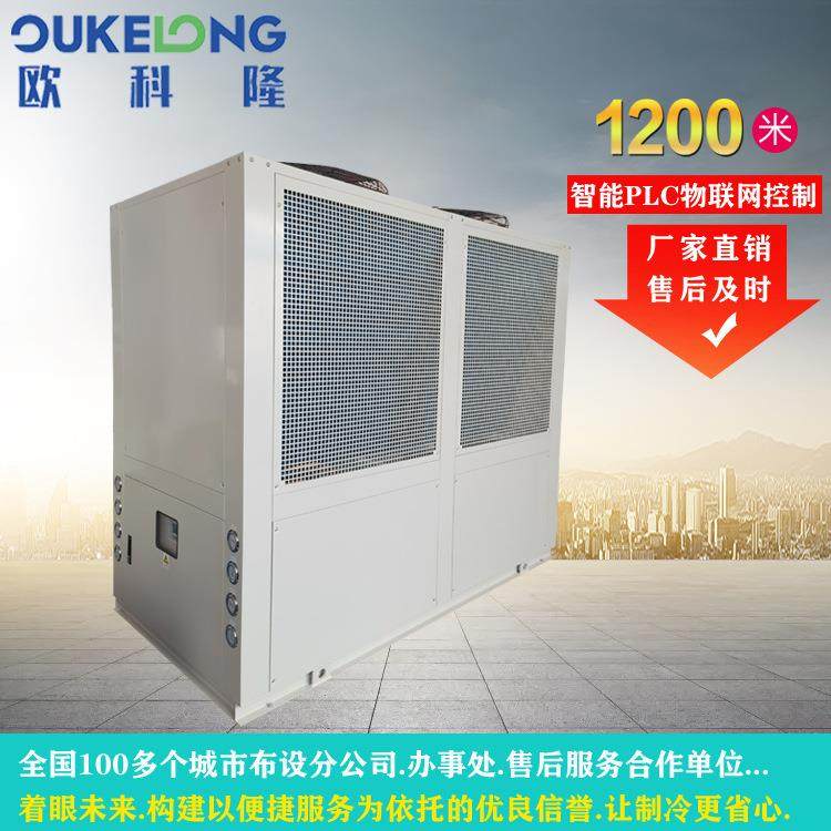 鸡西化工冷冻机组风冷式冷冻机低温冷水机组40匹冷水机，工厂直销,淘宝优惠券,粉丝福利购,淘宝优惠卷