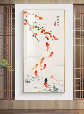 新中式装饰画大气九鱼图走廊挂画
