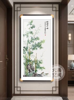 新中式竹报平安水墨竹装饰画