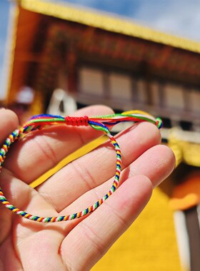 西藏拉萨大e昭加 本命年龙年太岁 金刚绳五彩绳红绳手链藏式手绳