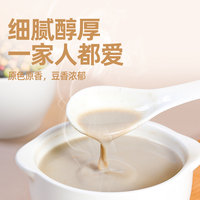 September's Poetry Northeast Organic Soy Milk Bean Breakfast Mixed Beans