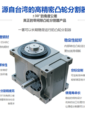 现货110DT122702RS3VW1凸轮分割器12工位间歇中空分度盘口罩机用