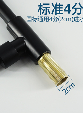 黑色家用单水龙头304不锈钢厨房单冷立式可旋转洗菜洗碗池4分口