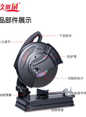 355mm型材切割机家用大功率多功能小型金属木材不锈钢45度钢材机