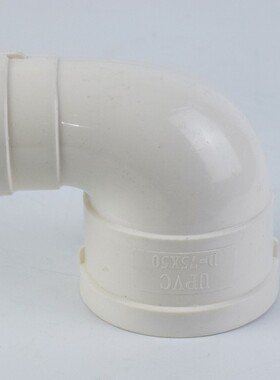 PVC白色变径排水管大小75mm转50mm90度弯头50内外插弯头变径