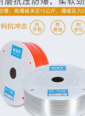 PU高压软管8x5mm气管空压机气动风管8MM出气管皮管气线10*6.5气带