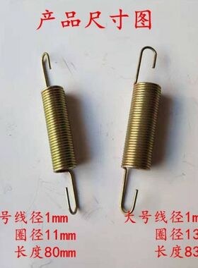 汽车货车离合器油门拉簧重汽轻卡熄火回位拉簧发动机油门踏板拉簧