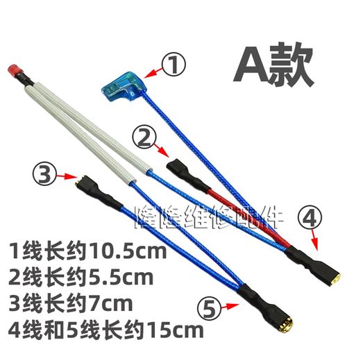 电水壶内部连接线耐高温线 烧热水壶电源指示灯 温控器连接线配件 - 图1