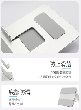 博诺平板电脑铝合金桌面 折叠手机平板直播支架