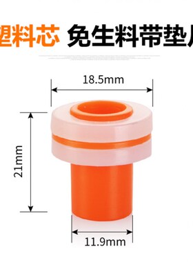 4分6分生料带替代品密封圈胶垫免缠生胶带三角阀水龙头橡胶密封垫