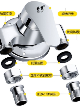 冷热混水阀明装龙头淋浴花洒套装家用太阳能热水器开关混合阀配件