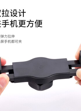拉伸手机直播夹子通用相机三脚架云台转接座自拍杆话筒手机支架