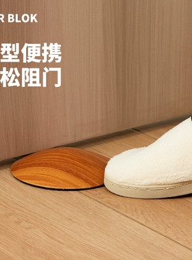 多博防撞门挡防风防滑静音卡门