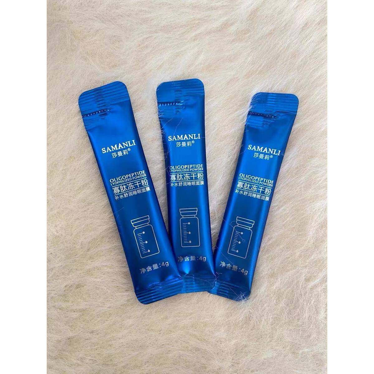 全自动多列圆角睡眠面膜包装机冻干粉补水面膜包装机多列包装机,淘宝优惠券,粉丝福利购,淘宝优惠卷