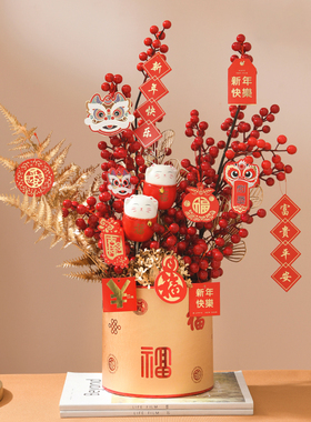 乔迁新居发财果福桶摆件搬家礼物新年客厅电视Q柜春节结婚新房装