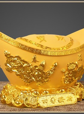 金元宝摆件招财进宝大号存钱罐z店铺开业礼品酒柜办公桌装饰品摆