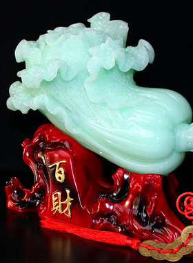 玉石白菜摆件招财开业礼品家居客厅玄关公司O办公室店铺工艺装饰