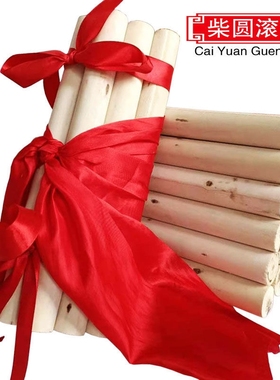 乔迁新居木柴入h宅进火进柴入伙搬家送礼装饰新房新灶开伙开业摆