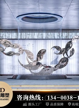 不锈钢水景鱼群雕塑定制户外x庭院花府现代小鱼T景观镜面金属摆件