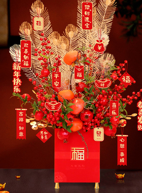 2023年新年福桶装饰摆件客厅过年气氛布置春P节电视柜抱抱桶年宵