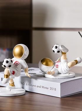 北欧足球宇航员摆件轻奢家居儿童房办公I室桌面装饰品男孩生日礼