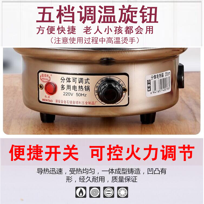 家用电热炉电炉子1000Wv煮茶炉煮咖啡炉摩卡壶加热炉保温炉可调温 - 图2