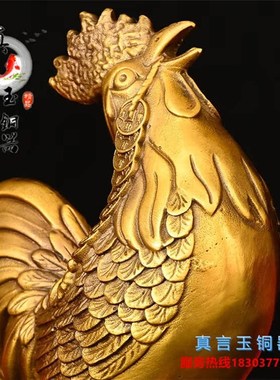 铜公鸡摆件纯铜福鸡安宅工v艺品家居装饰品办公室桌面生肖金鸡摆