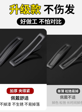 碎发整理神器磨砂发夹女后脑勺！