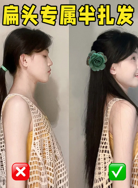 绿色山茶花半扎发抓夹女高级感