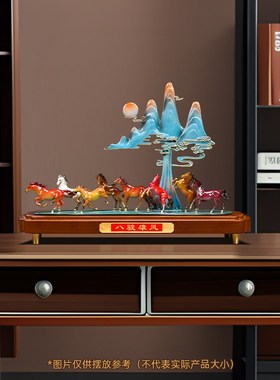 八骏雄风铜马摆件招财客厅老板办公室酒柜K高档装饰品公司开业礼