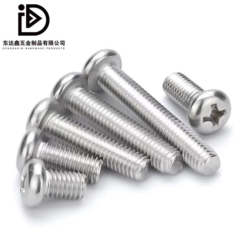 圆头十字螺丝钉碳钢盘头机牙螺钉MPM机丝螺丝栓M4 - 图3