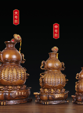 招财存钱罐d葫芦摆件储存罐添福纳财聚财福禄中式家居玄关床头装