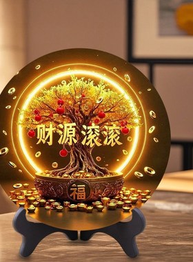 财源滚滚a摆件家有招财树八方来财摆画家用旺宅开业送礼相框摆台