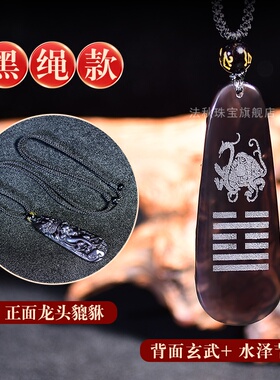 黑曜石貔貅吊坠男士霸气项链冰种彩虹眼貔貅项坠女金曜石挂坠