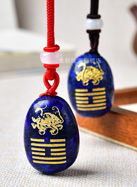 蓝色水滴水神玄武吊坠五行缺水补水挂件癸水壬水属水项链水泽节卦