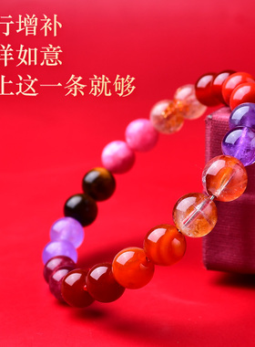 五行缺火补火手链离火属火