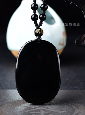 天然黑曜石龙凤福缘平安无事牌吊坠龙凤呈祥情侣挂件饰品护身项链