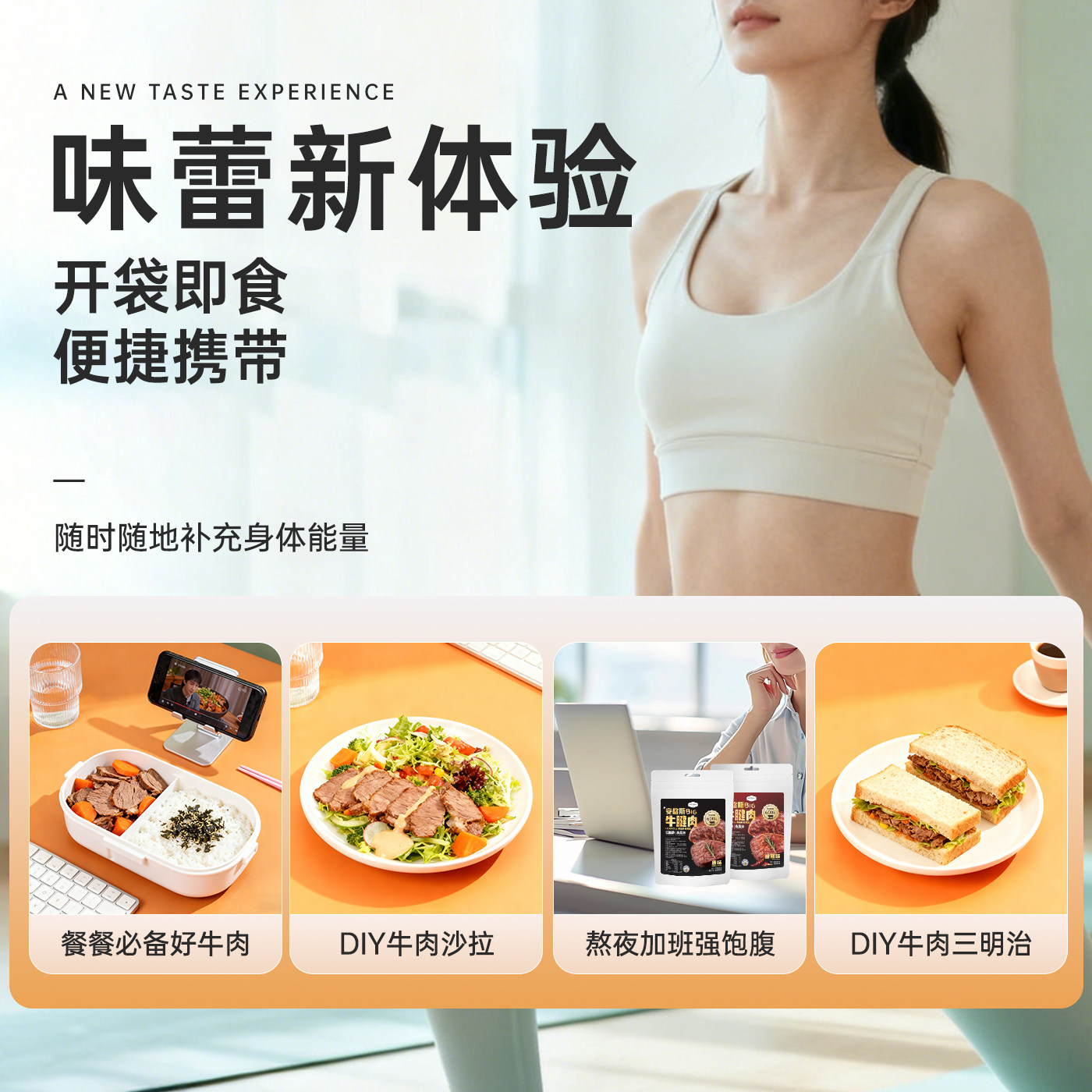 安格斯牛腱子肉减0低脂即食牛肉酱卤真空熟食高蛋白健身代餐零食,淘宝优惠券,粉丝福利购,淘宝优惠卷