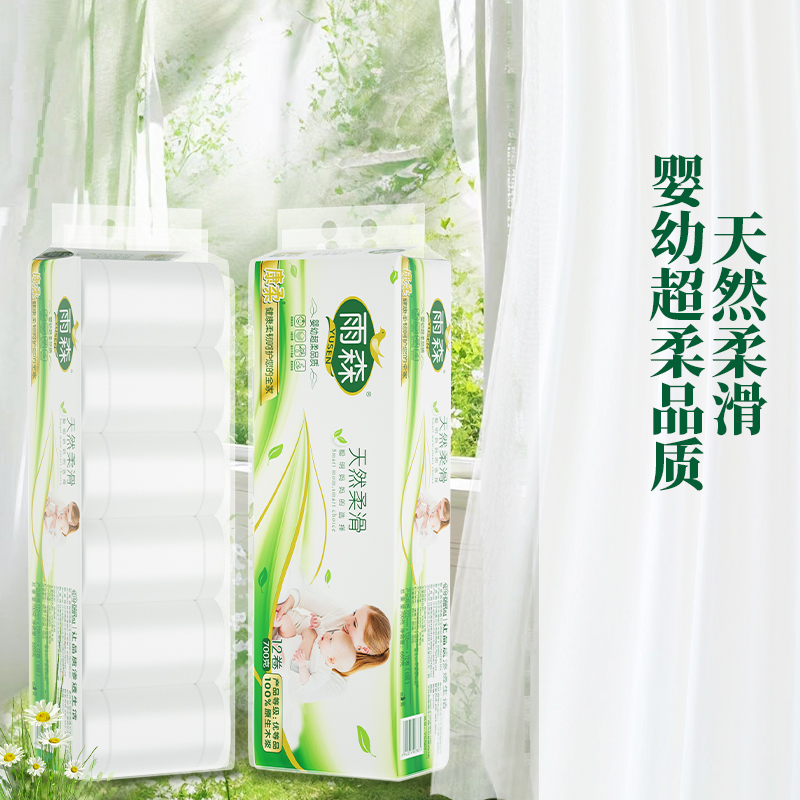 雨森妇婴无芯小卷纸700g12长卷6层加厚卫生厕纸原生木浆手纸柔滑 - 图1