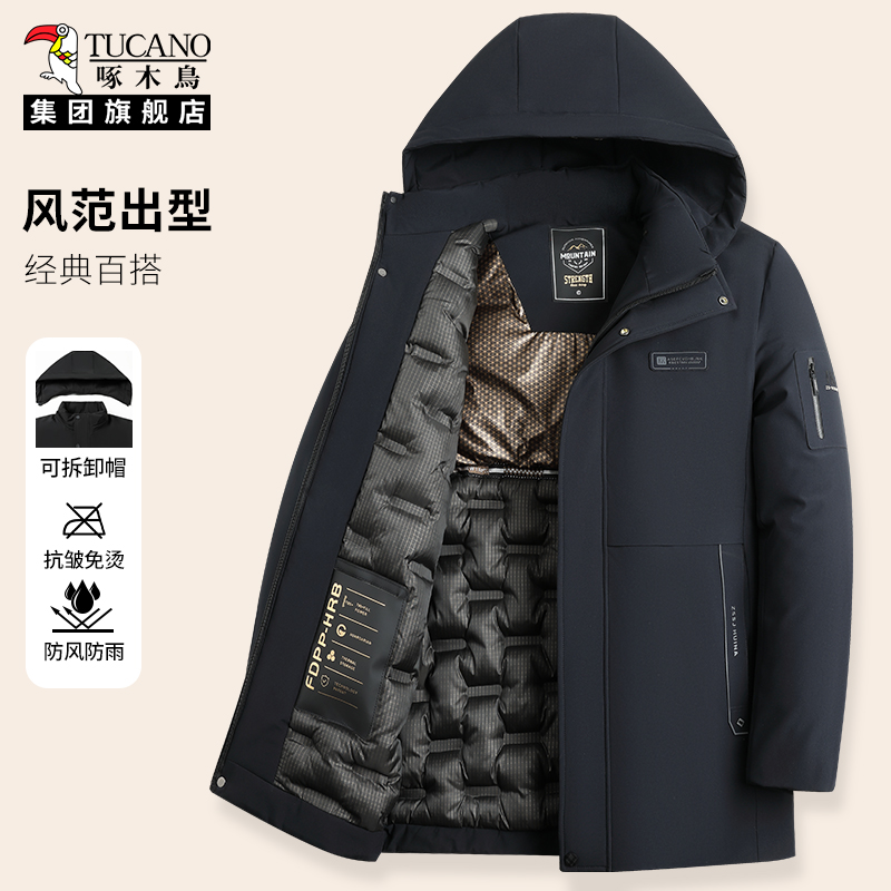 带运费险！啄木鸟加绒加厚棉服