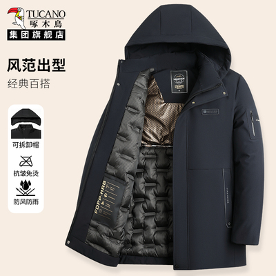 啄木鸟红色棉服男款2025新款冬季中国红本命年棉袄保暖棉衣外套男