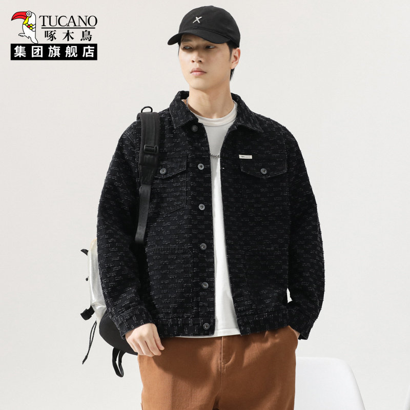 啄木鸟牛仔外套男开衫2026新款男装日系工装时尚高街男士夹克春秋,淘宝优惠券,粉丝福利购,淘宝优惠卷