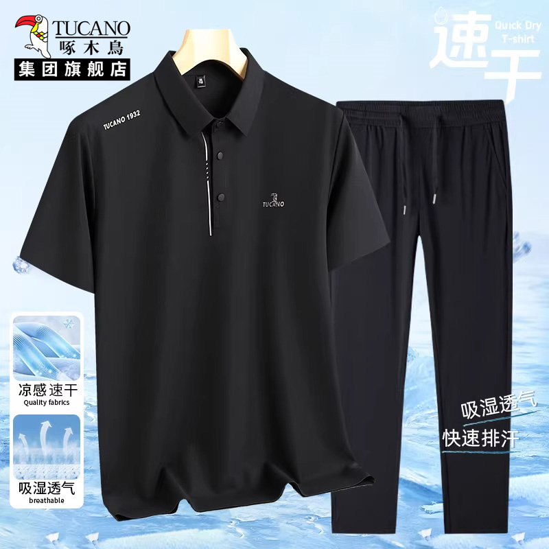 啄木鸟集团官方爸爸夏季套装2026新款中年POLO衫男装冰丝短袖t恤,淘宝优惠券,粉丝福利购,淘宝优惠卷