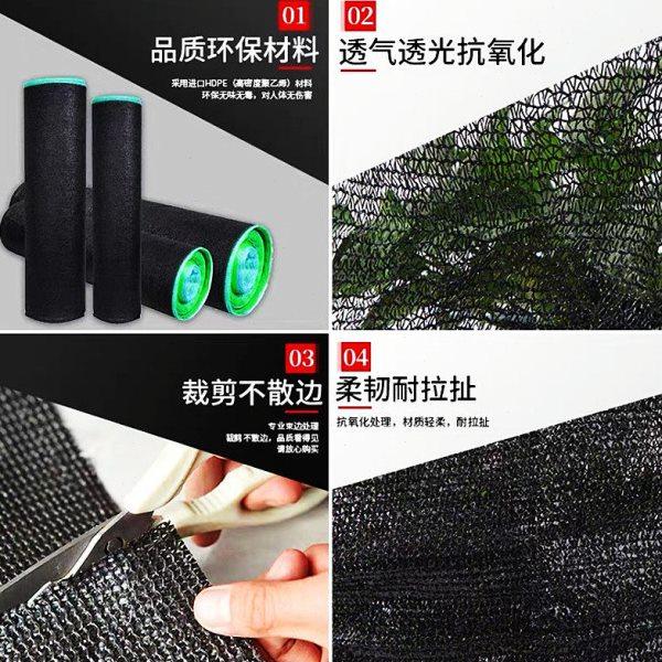 黑色防尘网扬尘网绿化盖土网黑色遮阳网遮盖网环保检查雾霾专用,淘宝优惠券,粉丝福利购,淘宝优惠卷
