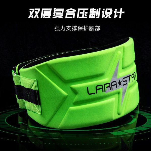 劳拉之星0886能量一健身腰带深蹲硬拉护腰带力量举举重训练,淘宝优惠券,粉丝福利购,淘宝优惠卷