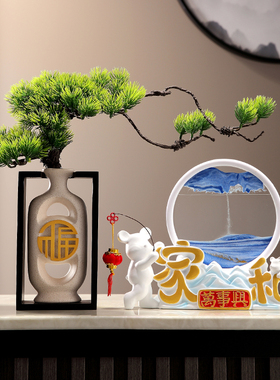 创意暖居迎客松家和万事兴沙漏流沙E画摆件玄关电视客厅酒柜装饰