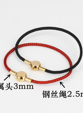 可穿3D硬金饰品细款2.5mm钢丝绳皮绳手链转运T珠路路通手绳红绳