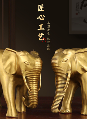 铜象吸水象d客厅纯铜大象摆件一对家居酒柜玄关办公室装饰工艺品