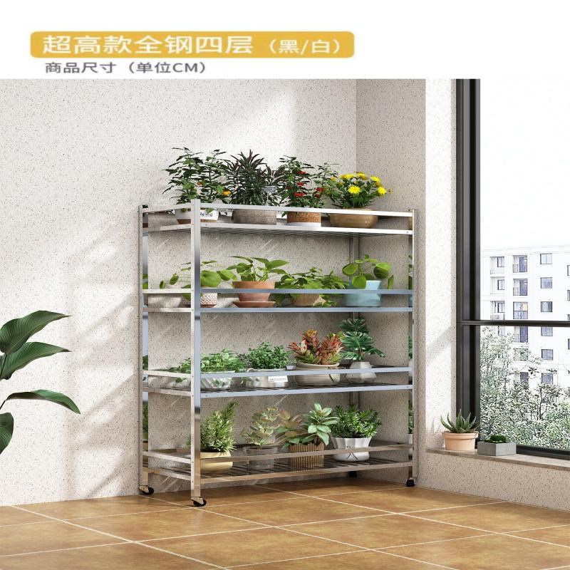不锈钢室内花架四面带围栏落地多层置物架储物架子家用Z绿植花架 - 图3